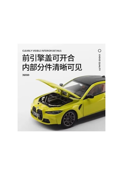1:23 Bmw M4 G82 Kapıları Açılabilen Model Araba 15983515