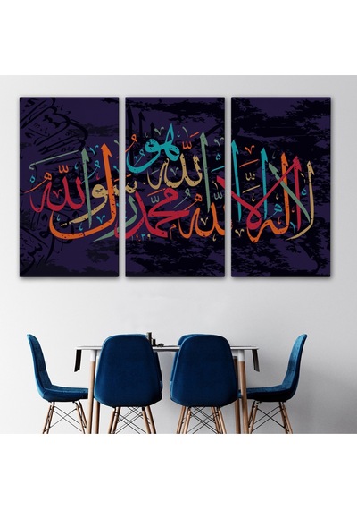 Allah'tan Başka İlah Yoktur Hz Muhammed Onun Kulu Ve Elçisidir, Duvar Tablosu-3289 50 X 70