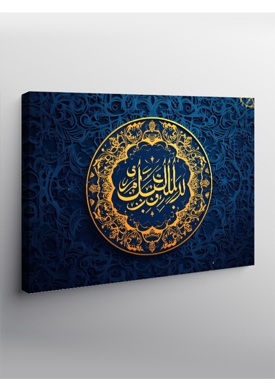 Kanvas Tablo Din Yalnız Allah'ındır Yazılı Hat Sanatı