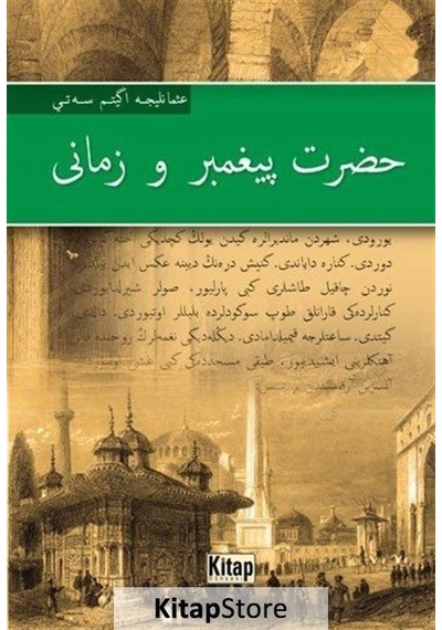 Hz.Peygamber ve Zamanı -Osmanlıca - Kitap Dünyası