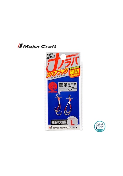 Major Craft Nano Rubber Assist İğne L 7-10gr 2 Adet