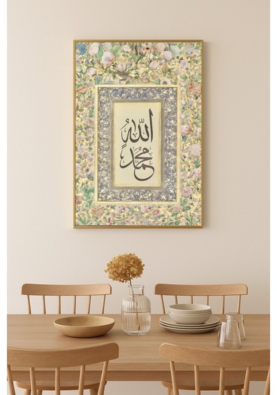 Allah C.c Ve Hz. Muhammed Kaligrafi Gerçek Cama Baskı Gold Alüminyum Metal Çerçeveli Tekli Tablo