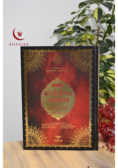Bilgisayar Hatlı Arapça 7 Özellikli Kur An-ı Kerim Cami Boy