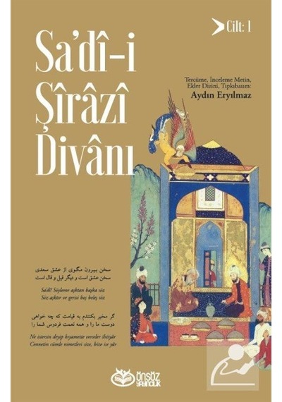 Sa'dî-i Şîrazî Divanı (Cilt 1) / Aydın Eryılmaz