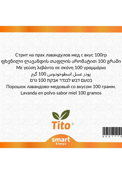 Toz Lavanta Balı Aroması 100 G