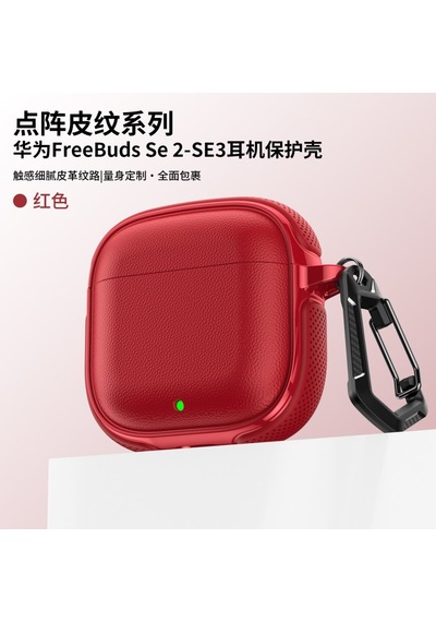 Huawei Freebuds Se 2 / Se 3 İle  Kılıf Deri Dokulu Tpu Koruyucu Case Metal Karabinalı Şarj Girişli Kırmızı