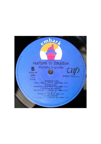 Kiyotaka Sugiyama - Realtime To Paradise