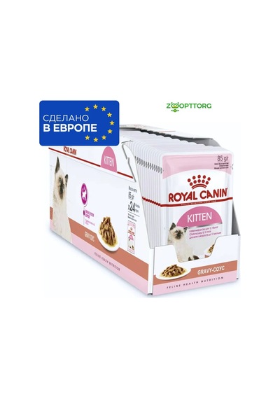 Royal Canin Kuru Cats Kitten Instinctive Soslu 12'li Kedi Maması 209894560