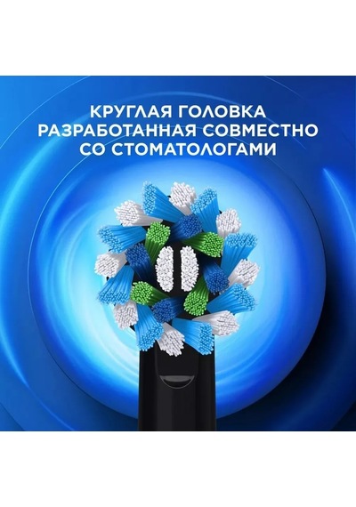 Braun Elektrikli Diş Fırçası Vitality D103 173135996