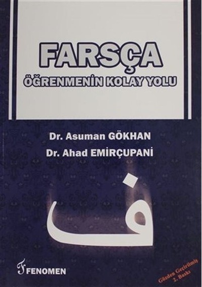 Farsça Öğrenmenin Kolay Yolu / Dr. Ahad Emirçupani