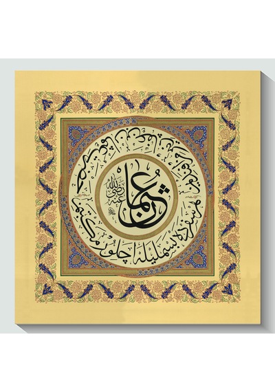 5301-k Hüsni-hat Hz Osman R.a Tezhibli Kanvas Tablo