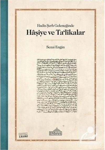 Hadis Şerh Geleneğinde Haşiye ve Talikalar - Sezai Engin - Endülüs