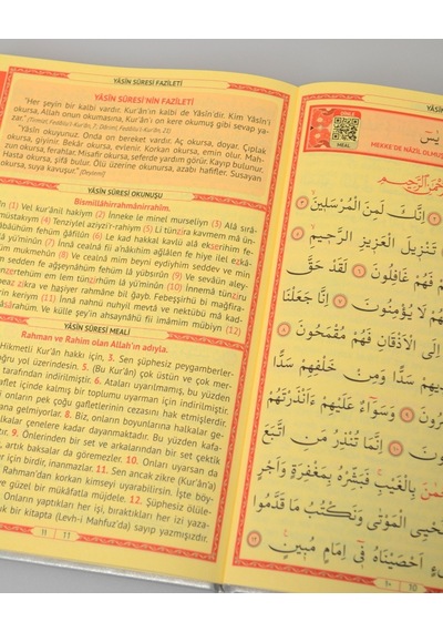 Kişiye Özel Yasin Termo Deri Kapak Orta Boy Qr Kodlu Sesli Dinlemeli-128 Sayfa - Gri