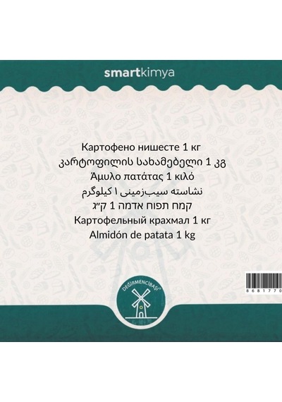 Patates Unu 1 Kg