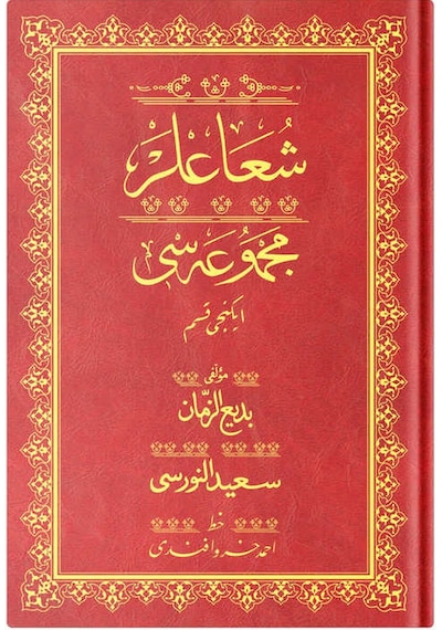 Orta Boy Şua'lar-2 Mecmuası (Osmanlıca)