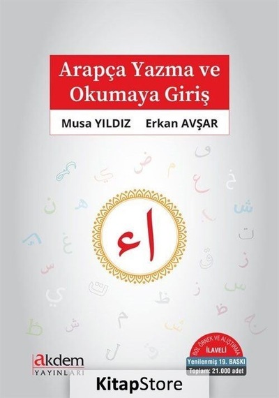 Arapça Yazma ve Okumaya Giriş - Erkan Afşar
