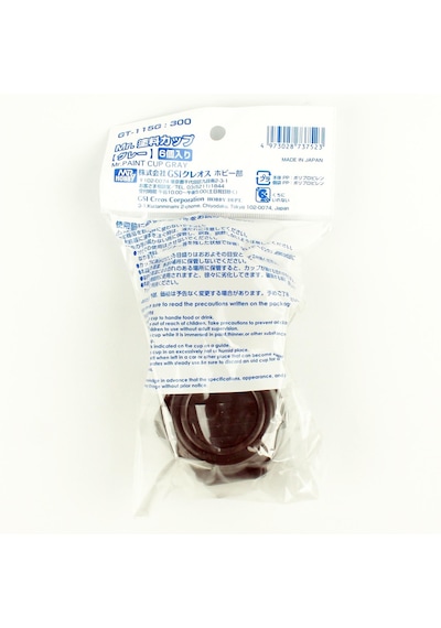 Mr.hobby Gt-115g Boyama Kabı, Gri, 6 Adet