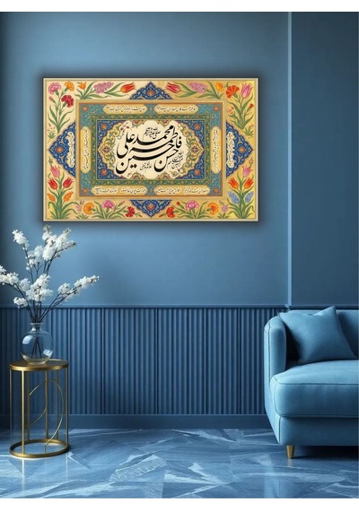 Ramazan İslami Dini Temalı Dekoratif Cam Tablo 52