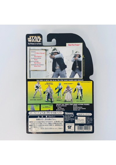 Rebel Fleet Trooper Figure Star Wars The Power Of The Force