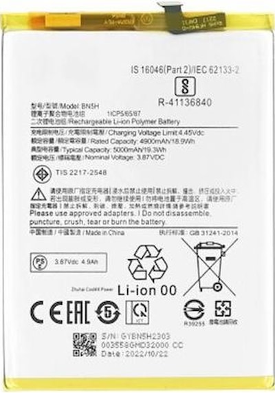 Xiaomi Redmi Note 11e İle Uyumlu İthal Pil Batarya Bn5h
