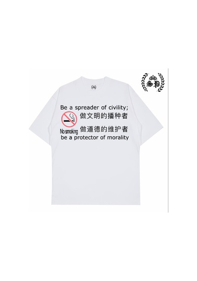 Startmore China Cigaratte Yasak Memes Vintage Y2k Tee Beyaz