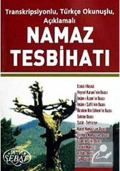 Namaz Tesbihatı - Transkripsiyonlu Türkçe Okunuşlu Açıklamalı - Bediüzzaman Said Nursi - Sebat Yayın