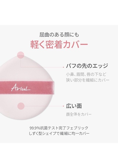 Ink Feather Cover Lasting Cushion 03 Cream Beige-spf50+ Pa Korumalı Kalıcı Yapıda Kapatıcı Cushion Çok Renkli