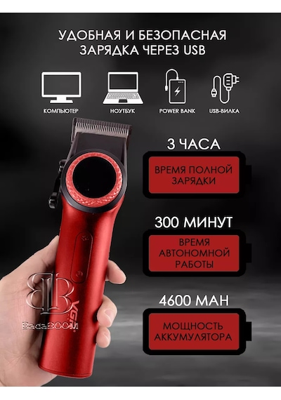 Vgr Profesyonel Kesim Makinesi V-001 221284981