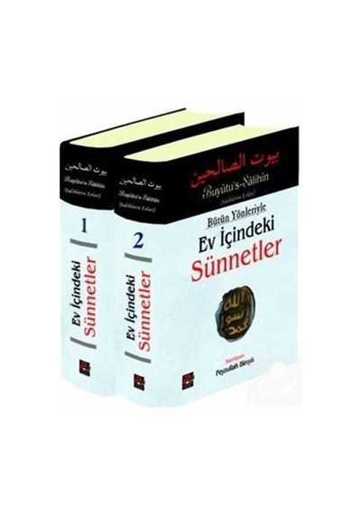 Bütün Yönleriyle Ev İçindeki Sünnetler (2 Cilt) / Feyzullah Bi... 9786054492206