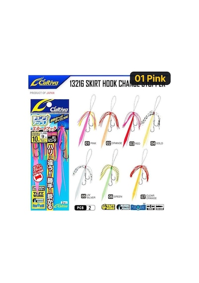 Cultiva 13216 Skirt Hook Seven Slide Tai Rubber Asist 01 Pink