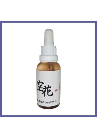 Bezos Kırışıklık Önleyici Japon Serumu 30 Ml Nıda