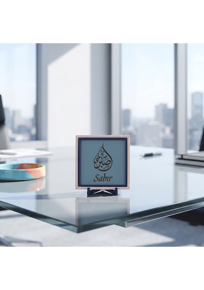 Minimalist Sabır Motifli Masaüstü Objesi, Sevdikleriniz İçin Manevi Değeri Yüksek Hediye 10x10 Cm