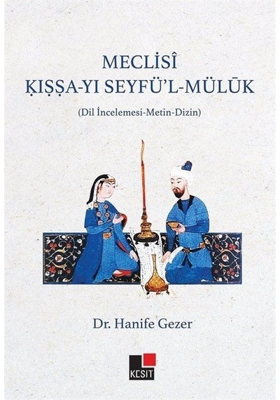 Meclis-i Kıssa-yı Seyfü'l - Mülük (Dil İncelememesi - Metin - Dizin) - Hanife Gezer - Kesit Yayınları