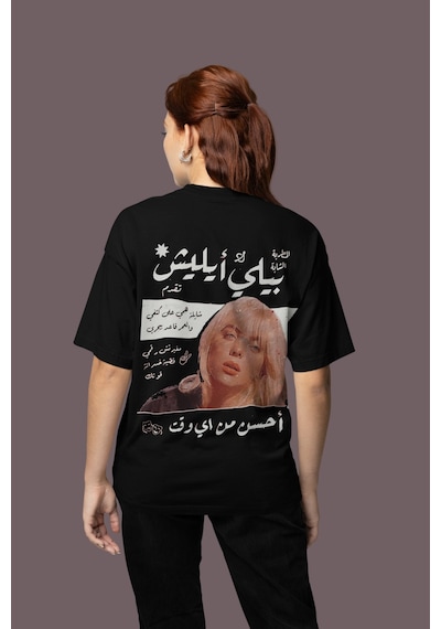 Sevbano Şarkıcı Billie Eilish Sırt Baskılı Unisex Oversize Tişört Siyah