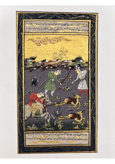 Saray Avcılarının Takibi Adlı El Yapımı Minyatür Resim 21x12 Cm