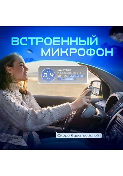 Bluetooth Adaptör Aux 3.5mm Girişli Çevirici - Araç, Araba, Bilgisayar, Speaker Veya Bluetooth Özelliği Olmayan Ci