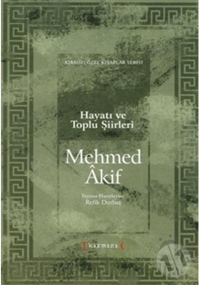 Hayatı Ve Toplu Şiirleri. Mehmet Âkif Ersoy