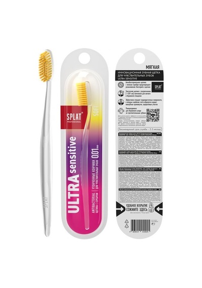Splat Ultra Sensitive Soft Diş Fırçası 0.01 MM