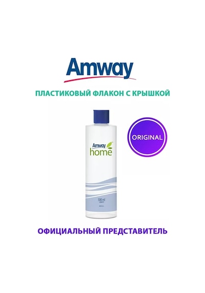Amway Home Amway Home Dish Drops 500 Ml Kapaklı Ölçüleme Şişesi-dozajlayıcı 212348288