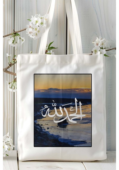 Art Hediye Hz Muhammed İslamiyet Baskılı Omuz Çanta Kişiye Özel Model 9 Çok Renkli