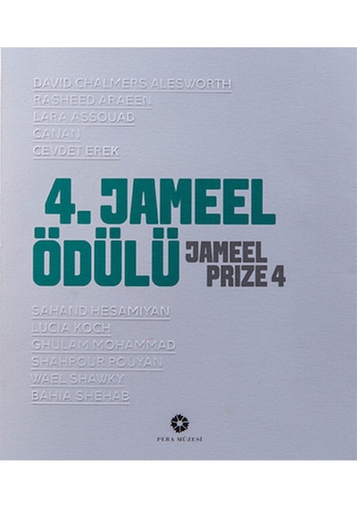 4. Jameel Ödülü / Jameel Prize 4