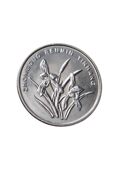 Çin 1 Jiao 2011 Ça Ymp7803