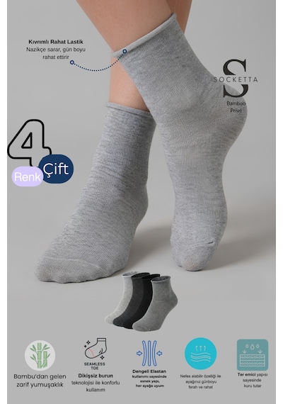 Socketta 4'lü Karışık Renkli Kadın Bambu Dikişsiz Lastiksiz Esnek Kısa Konç Çorap - Premium Siyah-gri Melanj-koyu Gri Melanj-antrasit Melanj Socketta 4'lü Karışık Renkli Kadın Bambu Dikişsiz Lastiksiz Esnek Kısa Konç Çorap - Premium Siyah-gri Melanj-koyu Gri Melanj-antrasit Melanj