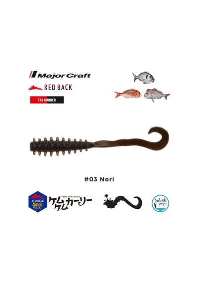 Major Craft Rb Curly Tai Rubber Worm 5cm 03 Nori 5 Adet