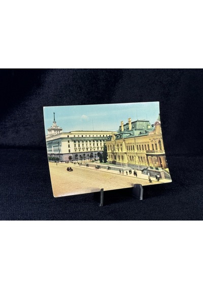 Bulgaristan Kartpostal Sofya Şehir Merkezi Parti'nin Binası Ve Sanat Galerisi 1960