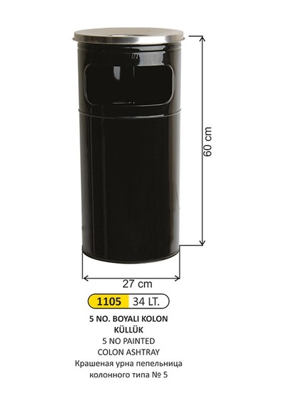 Metal Kolon Küllük Boyalı 34 Litre