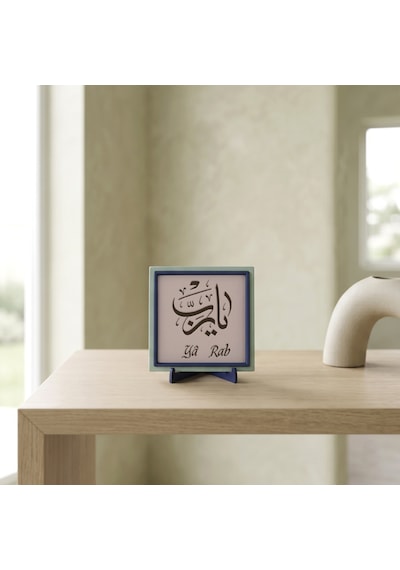 Yâ Rab Yazılı Modern Dekoratif Hatıra, Sevdiklerinize Manevi Değerli Bir Armağan 10x10 Cm