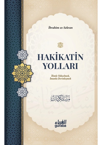 İbrahim-es Serkan Kitaplığı 6 Kitap Set Özel Kutulu / İbrahi...