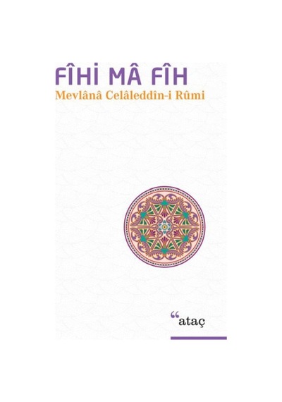 Fihi Ma Fih - Qhdh-825123