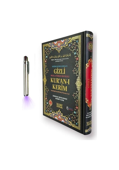 Orta Boy Kelime Kelime Satıraltı Gizli Meal Ve Türkçe Okunuşlu...